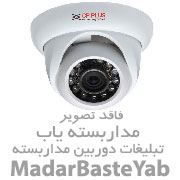 ایمین گستر امنیت