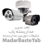 فروشگاه دوربین مداربسته raster