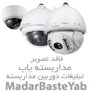 دوربین مداربسته داهوا